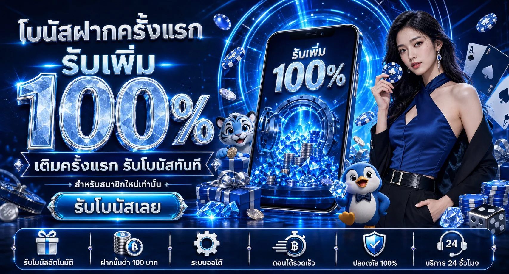 NEW65 เว็บสล็อตเว็บตรง แบนเนอร์หน้าแรก ฝากถอนออโต้ไม่มีขั้นต่ำ